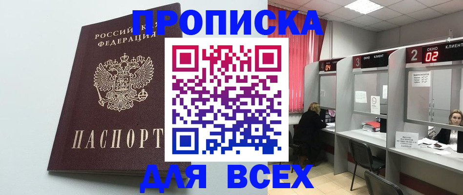 форма 3 в Читинской области